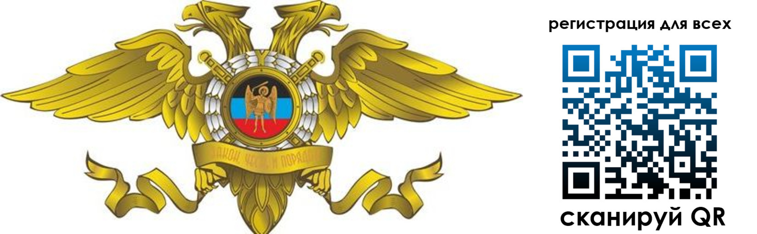 форма 3 в Брянске