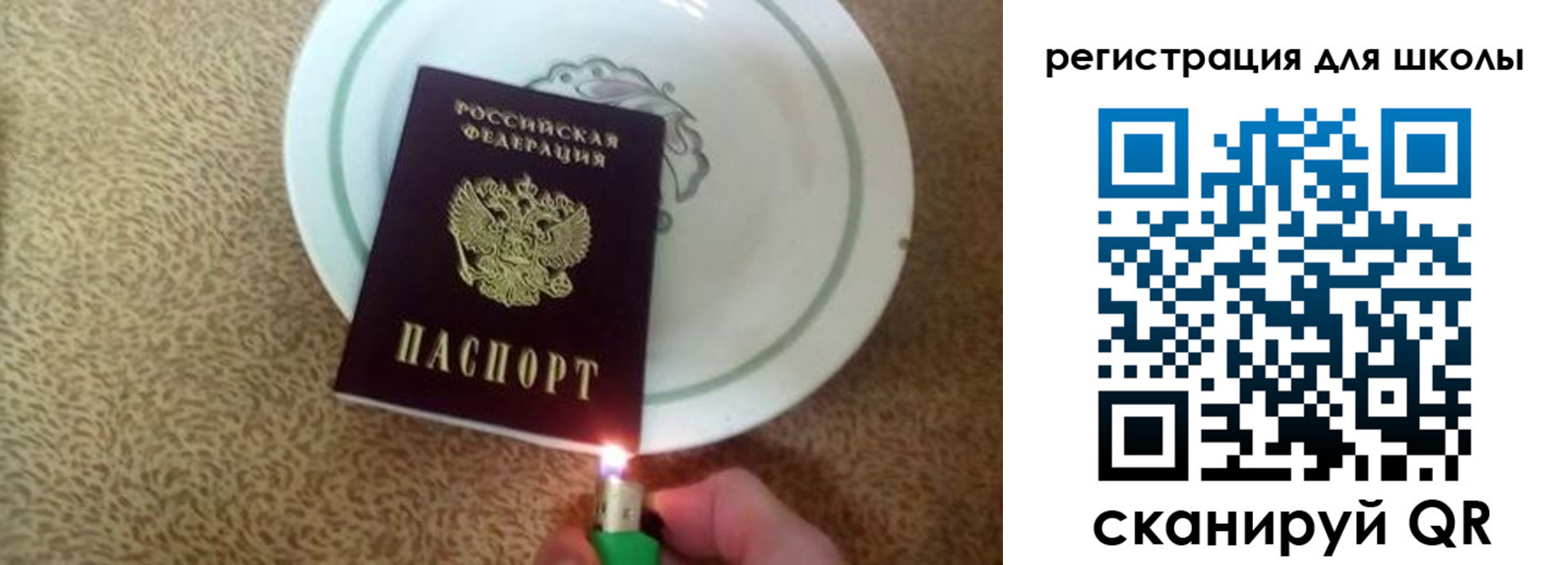 прописка для кредита в Брянске